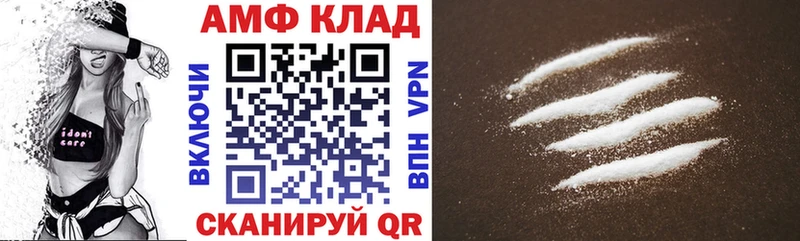 Купить  Яранск  АМФЕТАМИН VHQ 