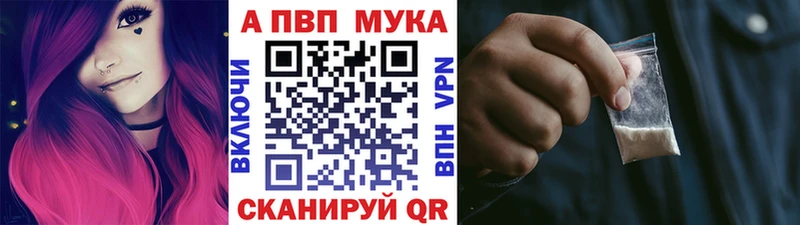 А ПВП VHQ  Купить где  Яранск 