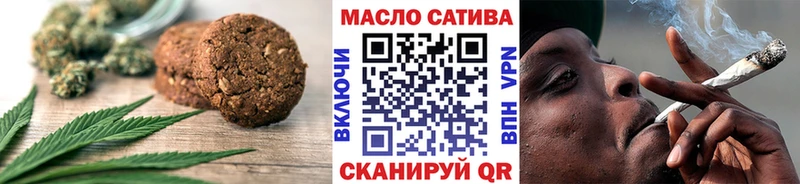 Купить где  Яранск  Canna-Cookies конопля 
