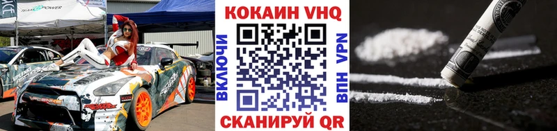 Купить где  Яранск  КОКАИН FishScale 