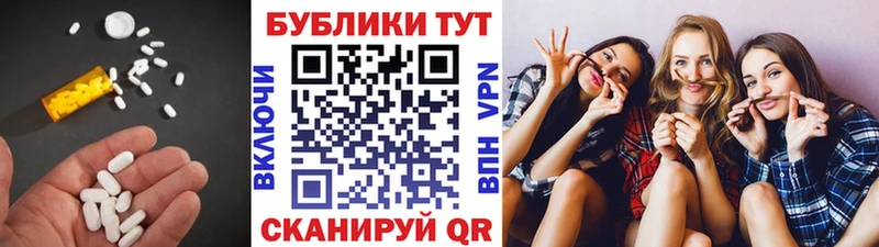 Экстази VHQ  Купить закладки  Яранск 