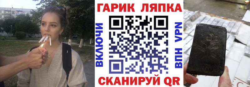 Гашиш Ice-O-Lator  Купить закладки  Яранск 