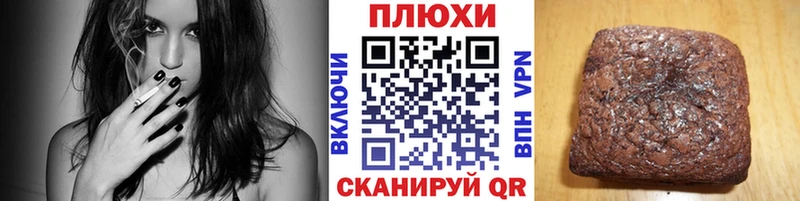 ГАШИШ индика сатива Яранск