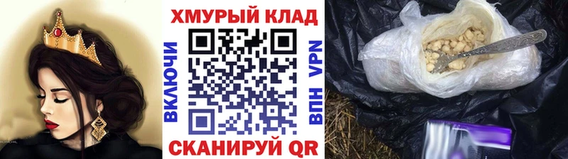 Героин VHQ  Купить  Яранск 