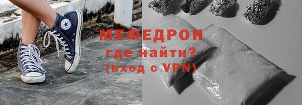 бошки Кодинск