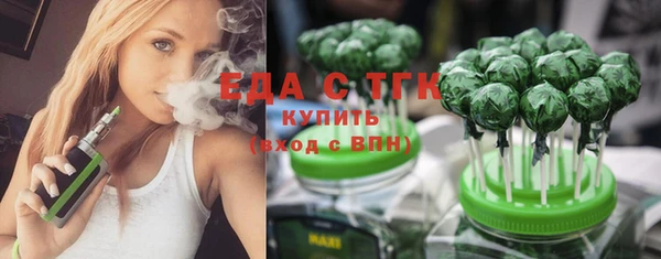 бошки Кодинск
