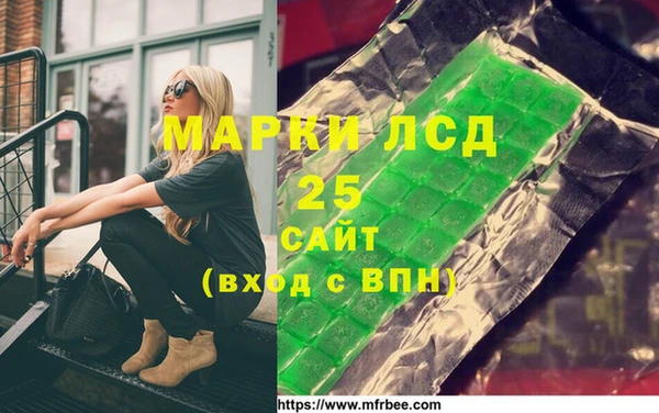бошки Кодинск