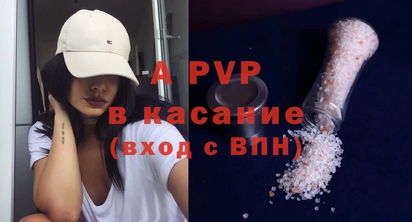 бошки Кодинск