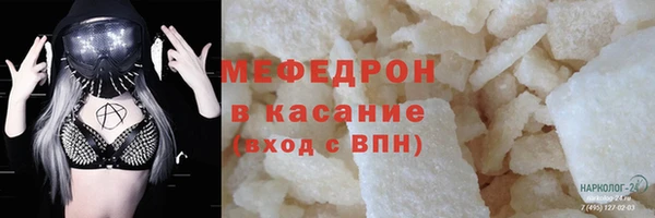 стафф Козельск