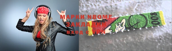 бошки Кодинск
