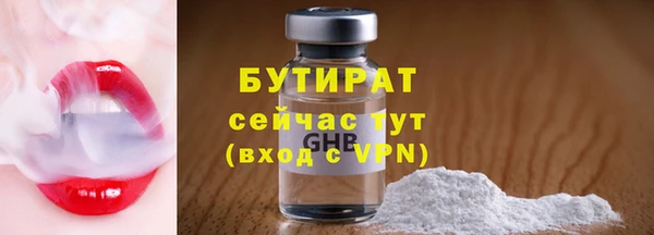 стафф Козельск