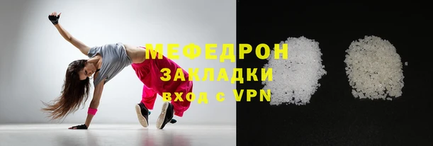 мяу мяу мука Коряжма