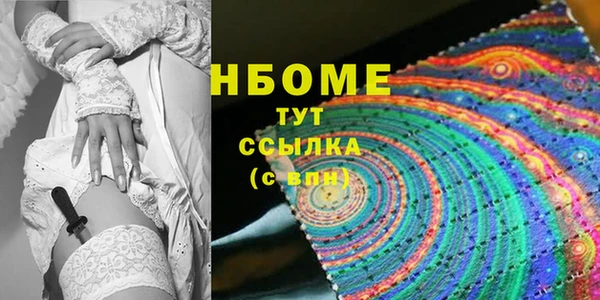 бошки Кодинск
