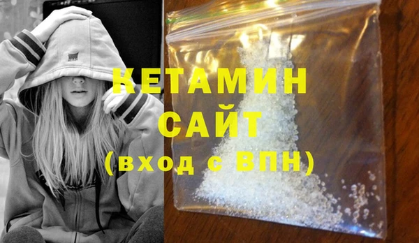 бошки Кодинск