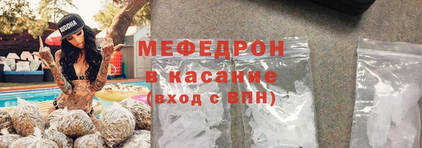 стафф Козельск