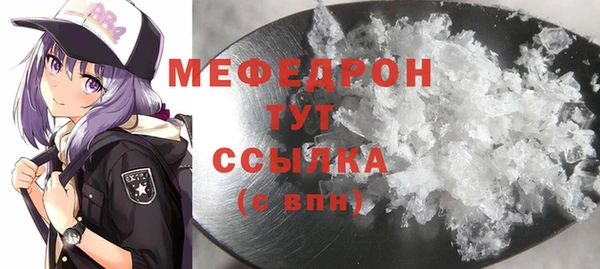 стафф Козельск