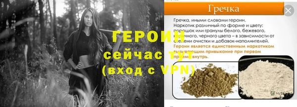 бошки Кодинск