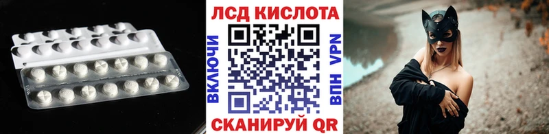 Купить Яранск Лсд 25 экстази ecstasy