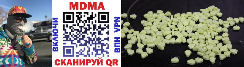 Купить закладки  Яранск  МДМА VHQ 