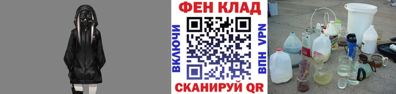 Купить Яранск Первитин винт