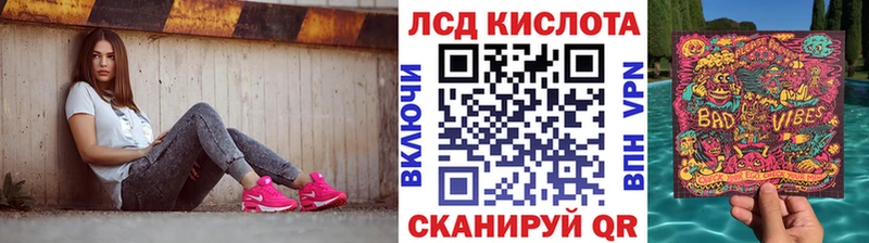 Марки N-bome 1,8мг  Купить где  Яранск 