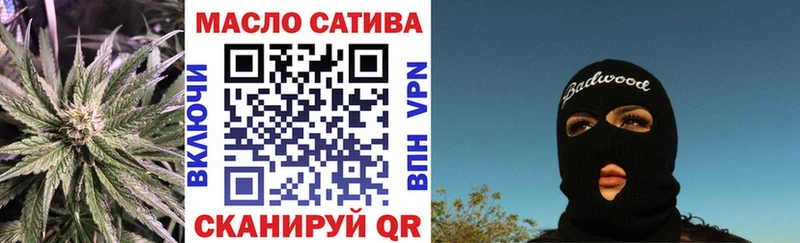Дистиллят ТГК вейп с тгк  Купить  Яранск 